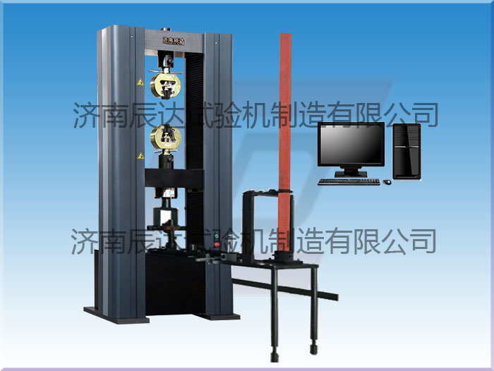 扣件類(lèi)綜合試驗(yàn)機(jī)