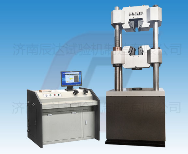 要怎么選擇靠譜的WEW-600B拉伸萬(wàn)能試驗(yàn)機(jī)廠來(lái)購(gòu)買產(chǎn)品？